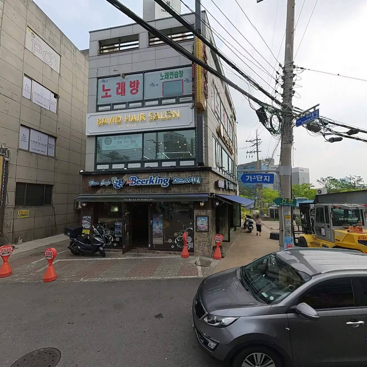 펀비어킹_3