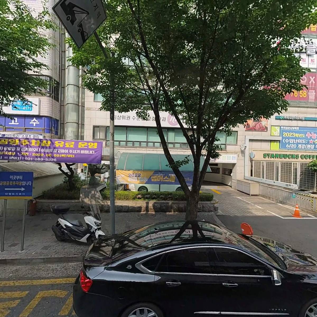 메가푸드 평촌지점_3