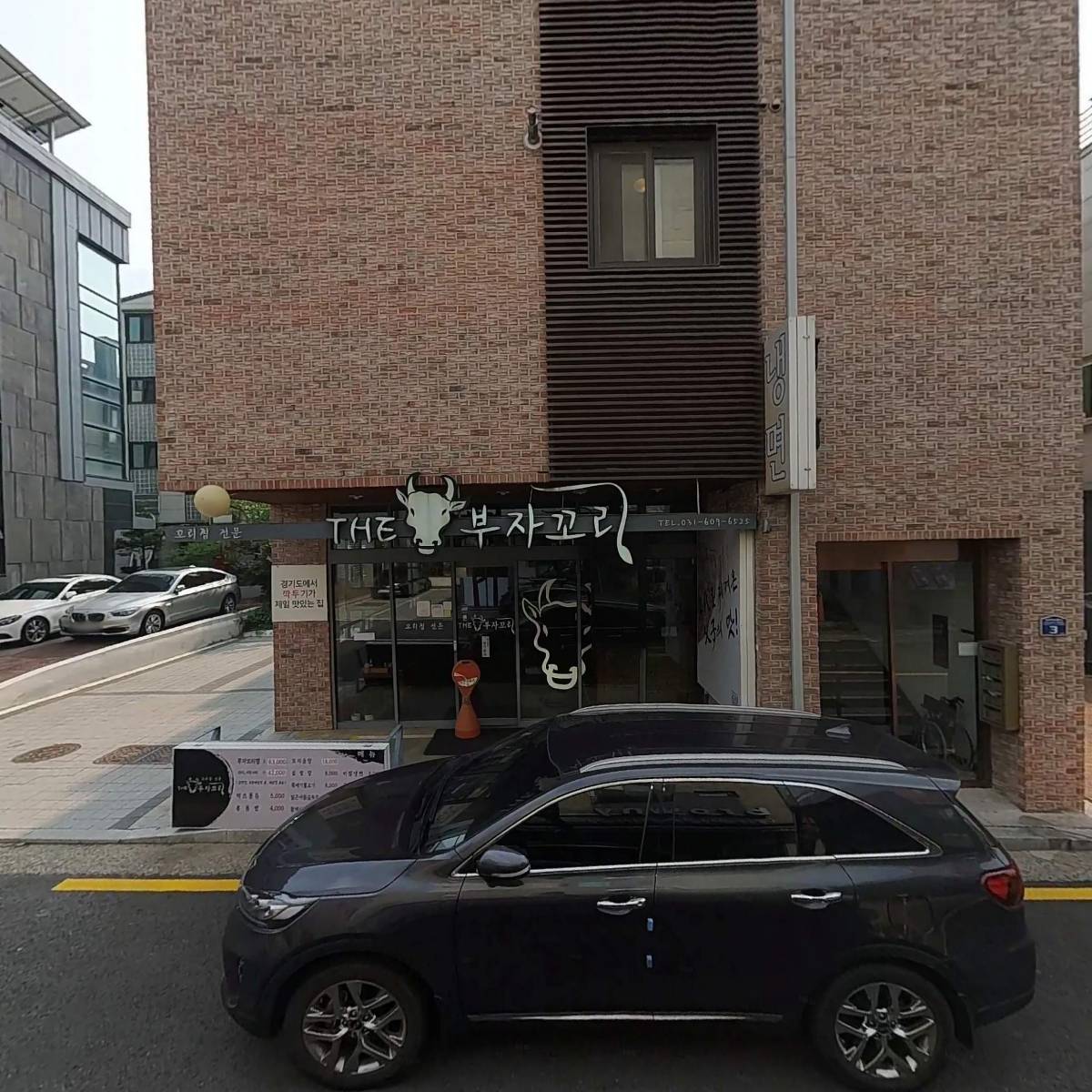 주식회사 페리스코프_3