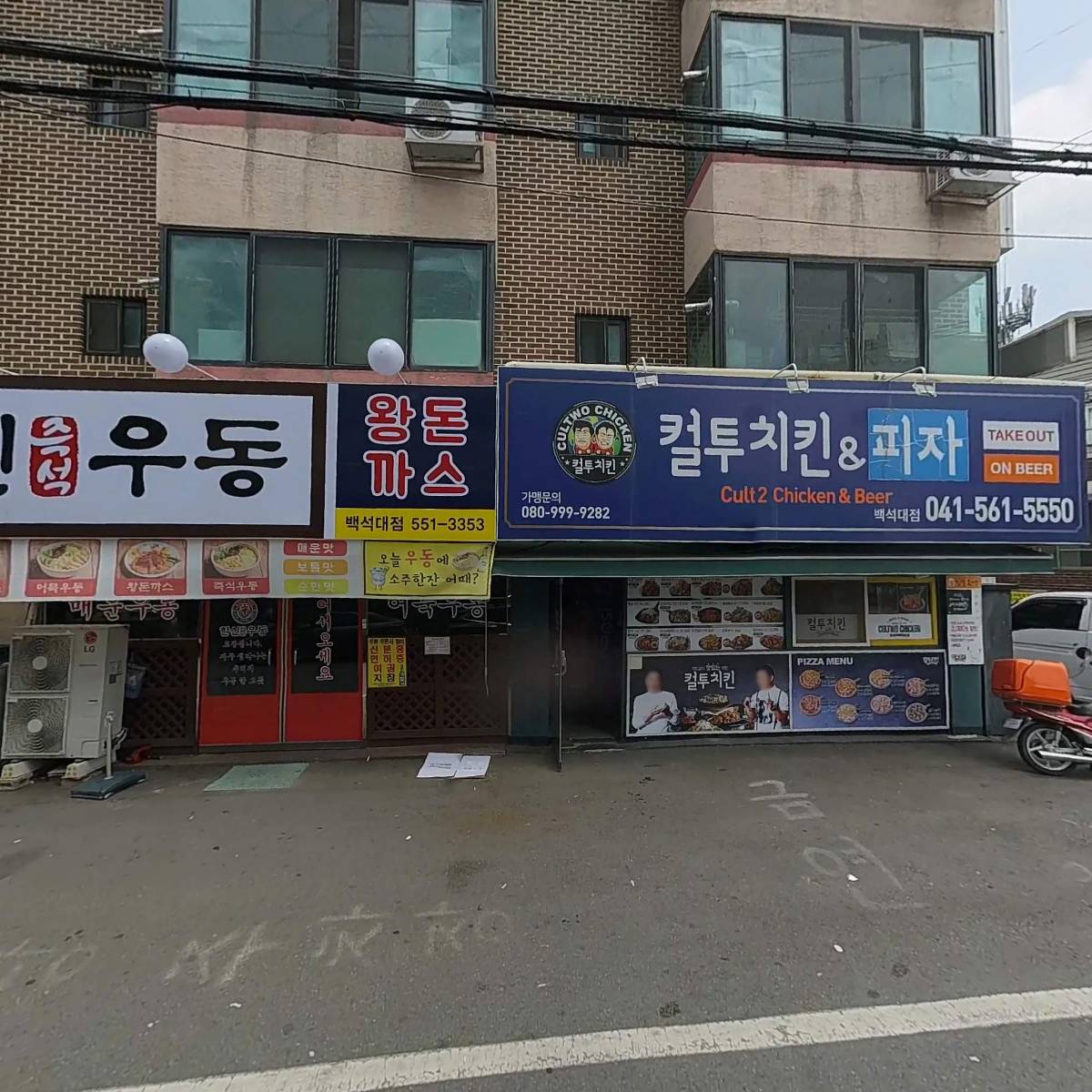 삼구포차백석대점_3