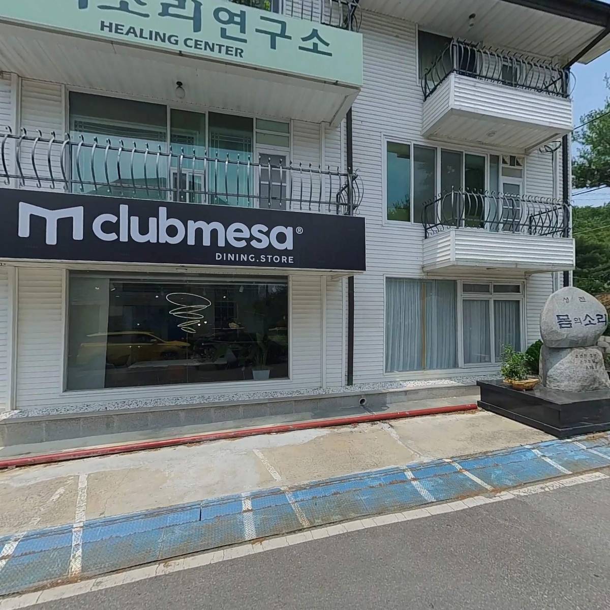 몸의소리교회_3