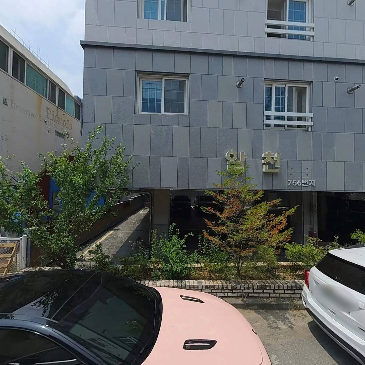 몸사랑안마센터
