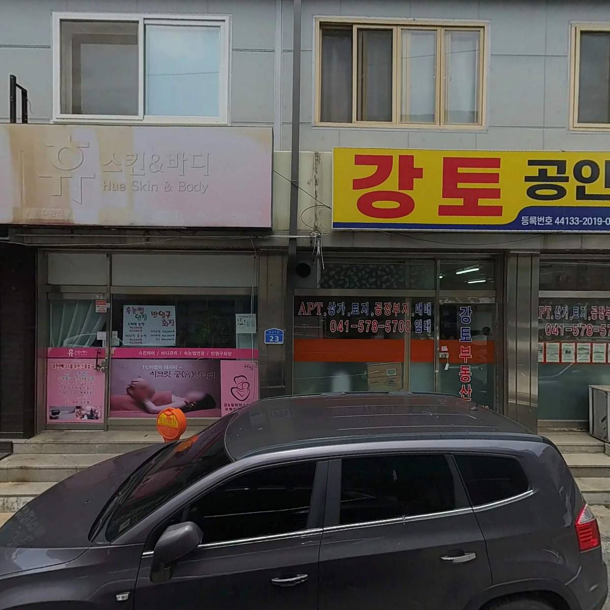 고래에프앤디
