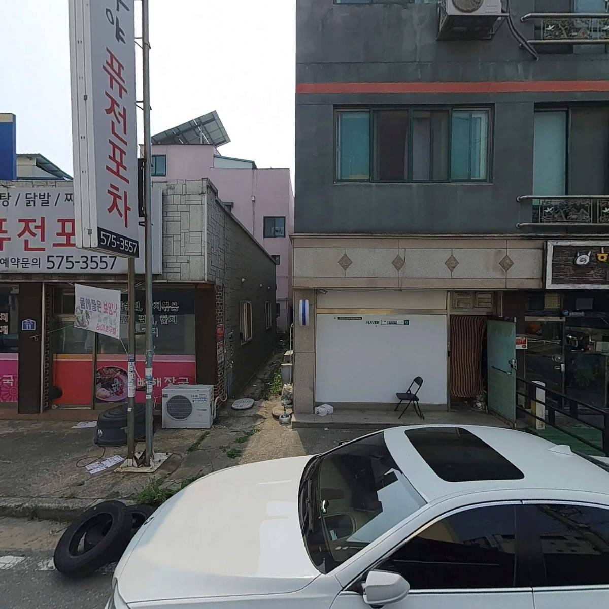 클릭도착_3