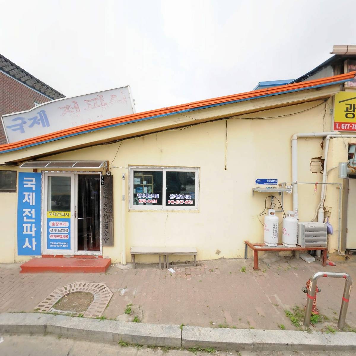 주식회사 선우아이에이치