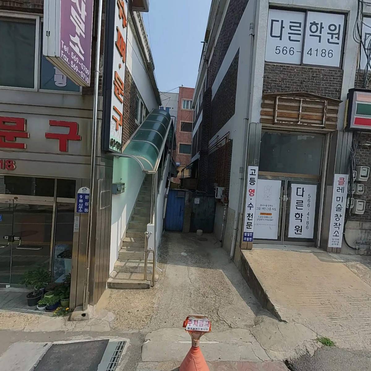 유한회사하남임업