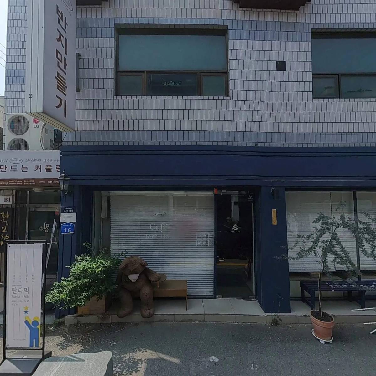 하프스탠드_3