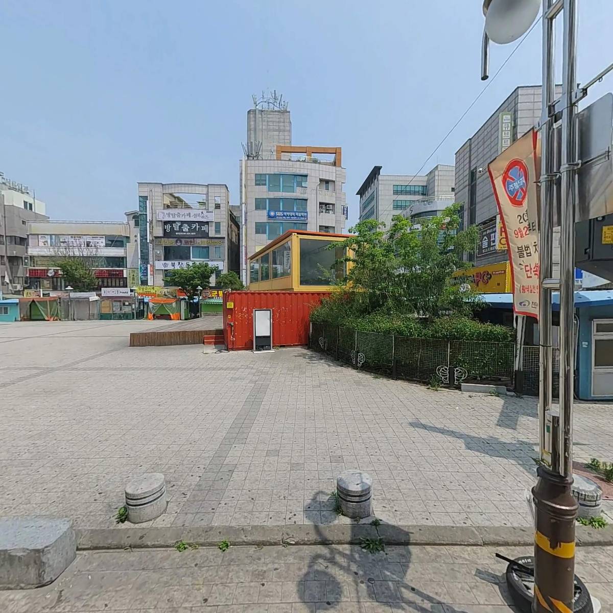 투블럭
