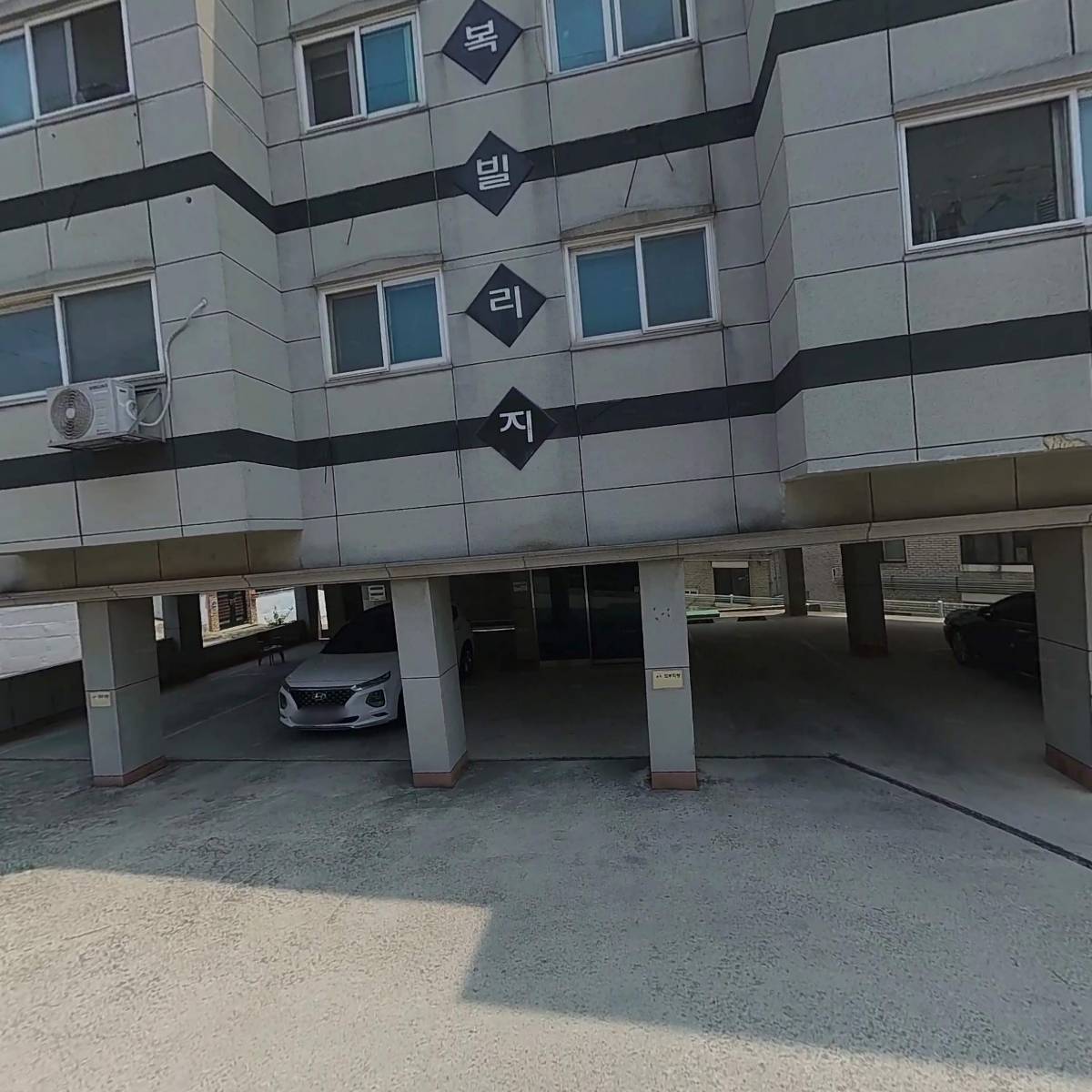 웃음행복주야간보호센터