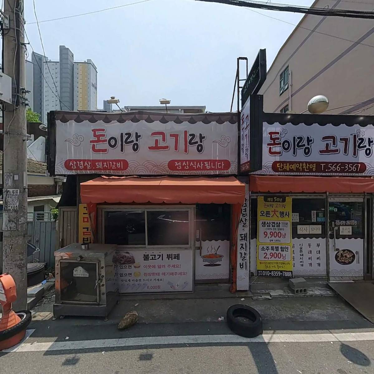 국제탐정협회 주식회사_3