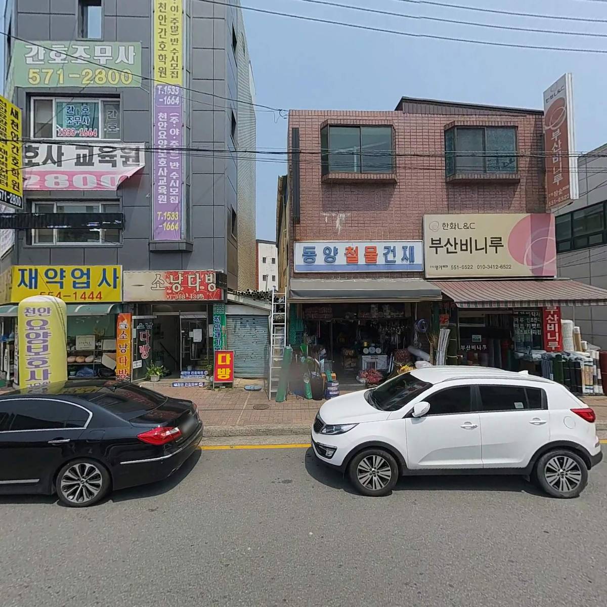 동양철물_3