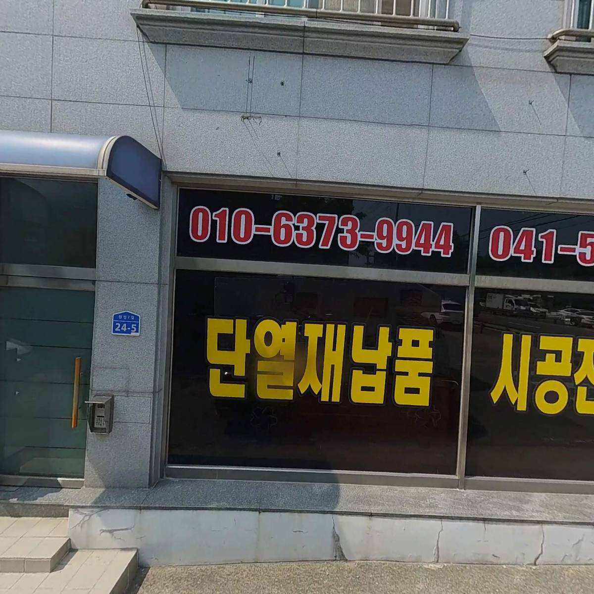 (합)대우전기통신공사_3