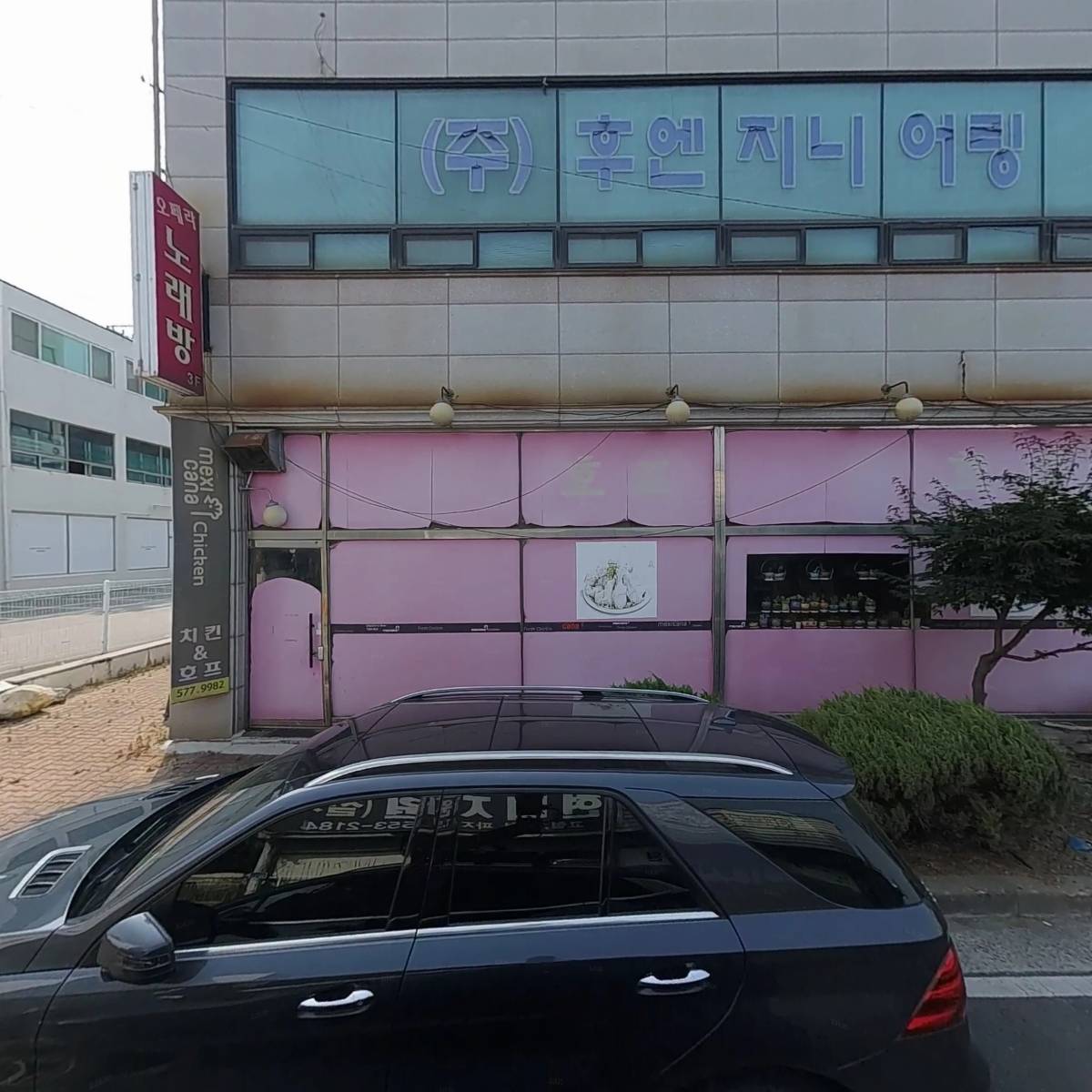(주)효림조경