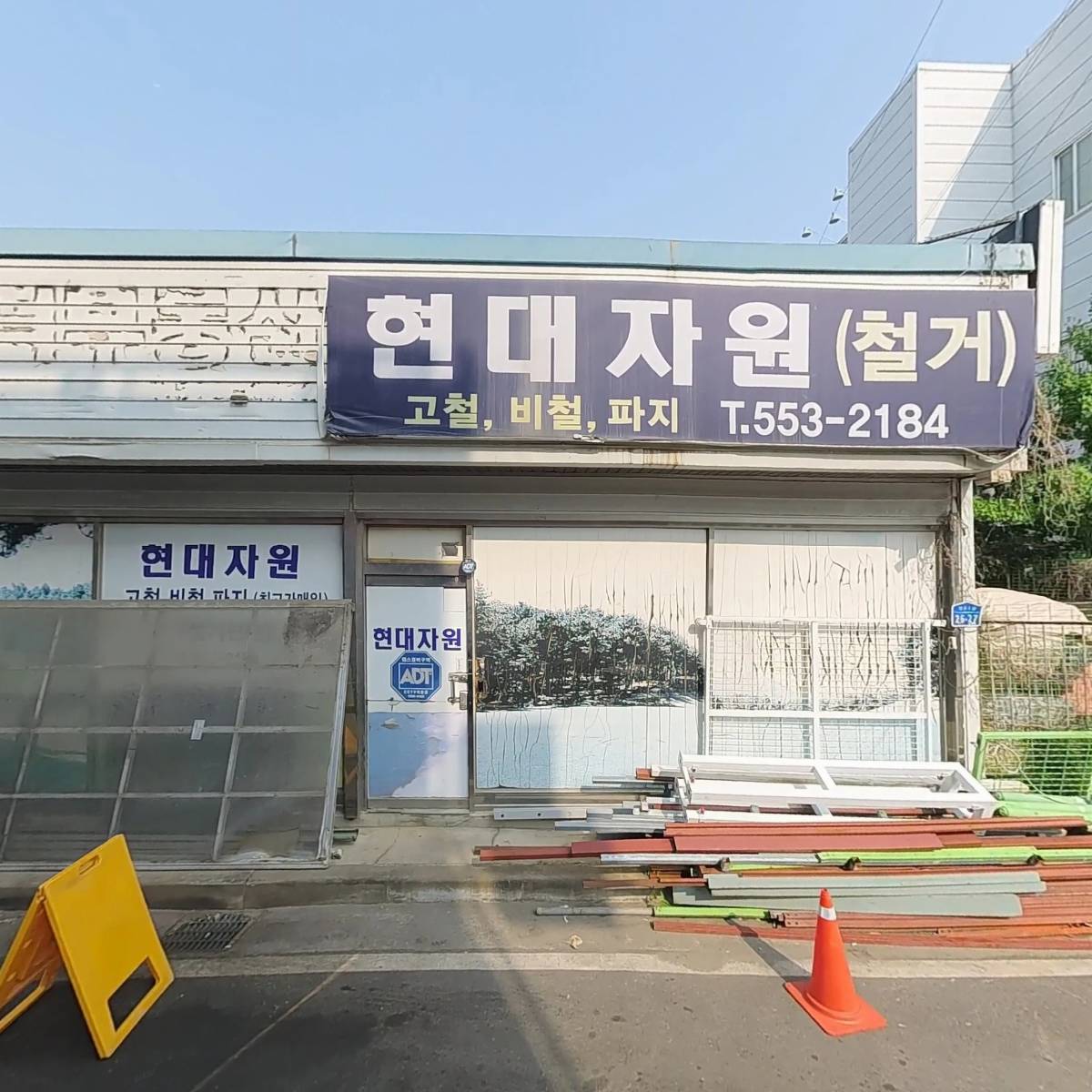 (주)효림조경_3