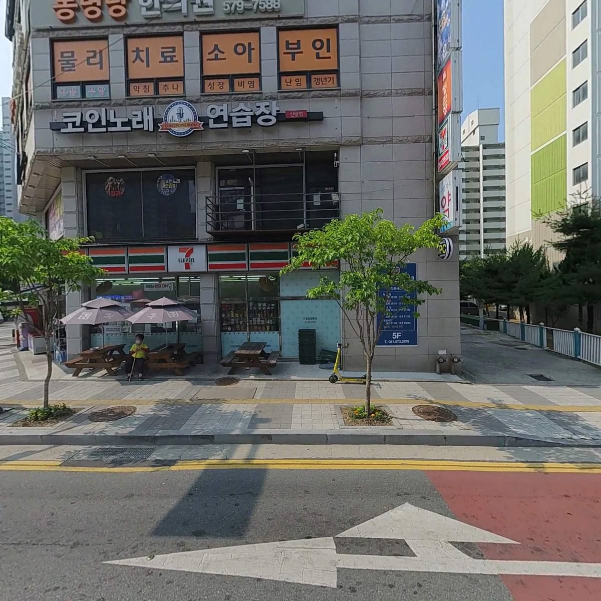 구름약국