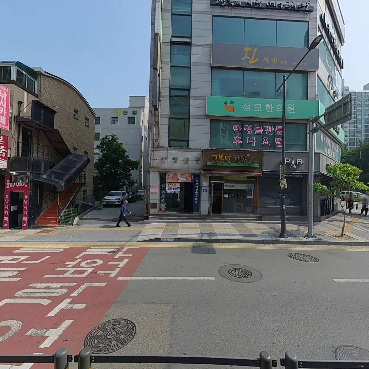 구름약국_3