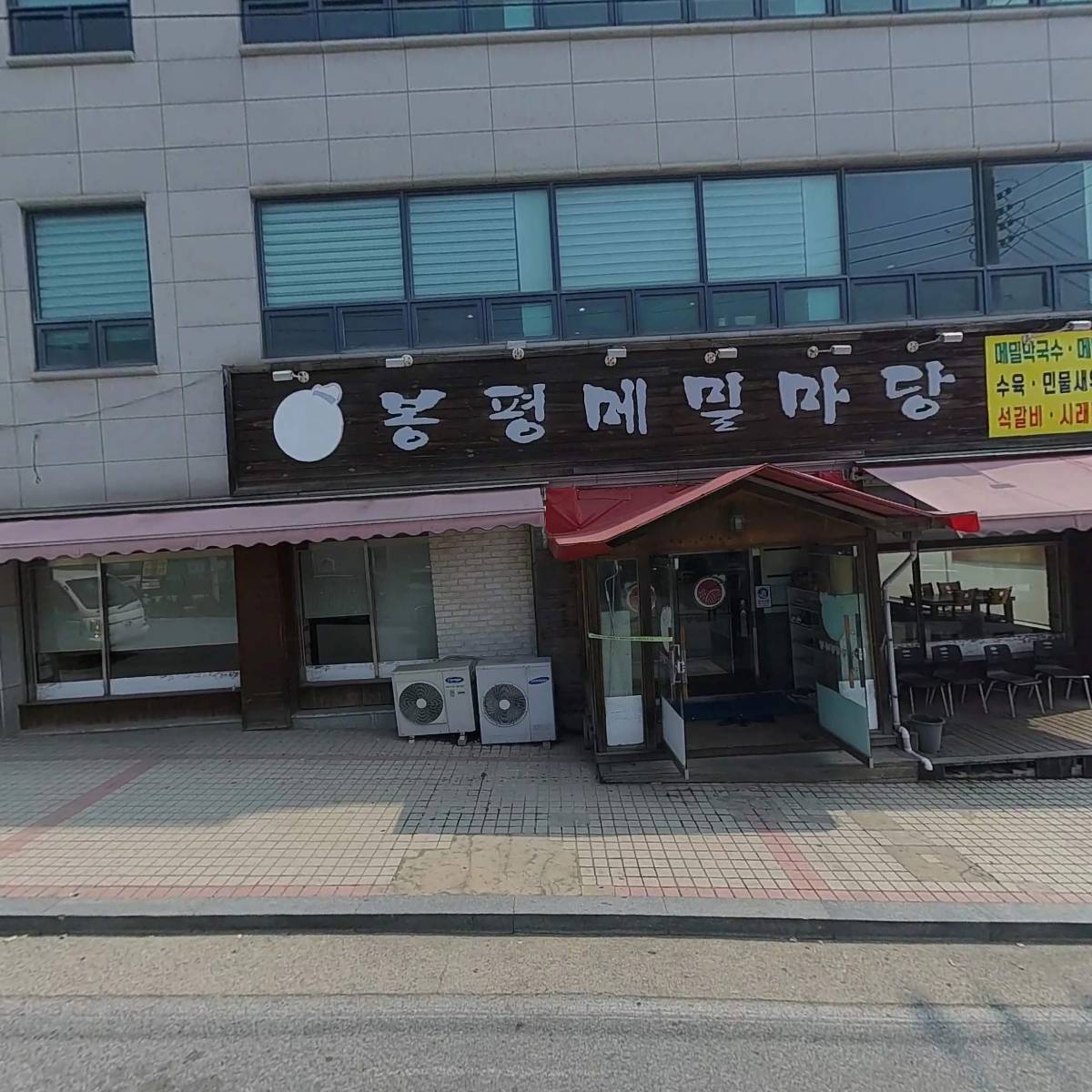 SIKMA（시크마）