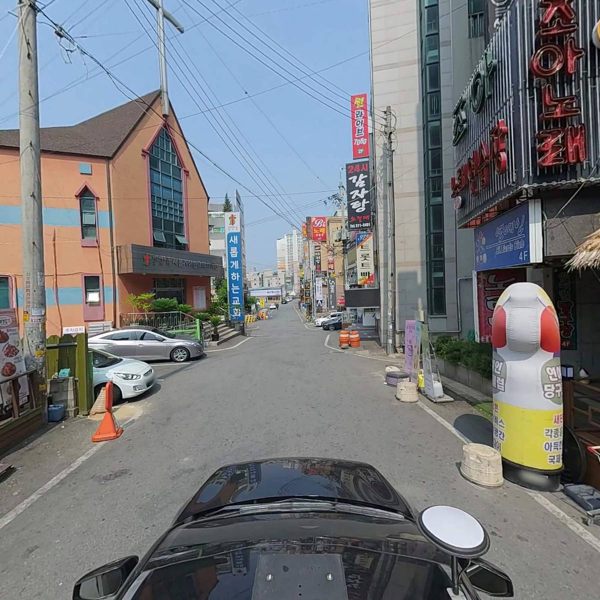 조아노래연습장_4