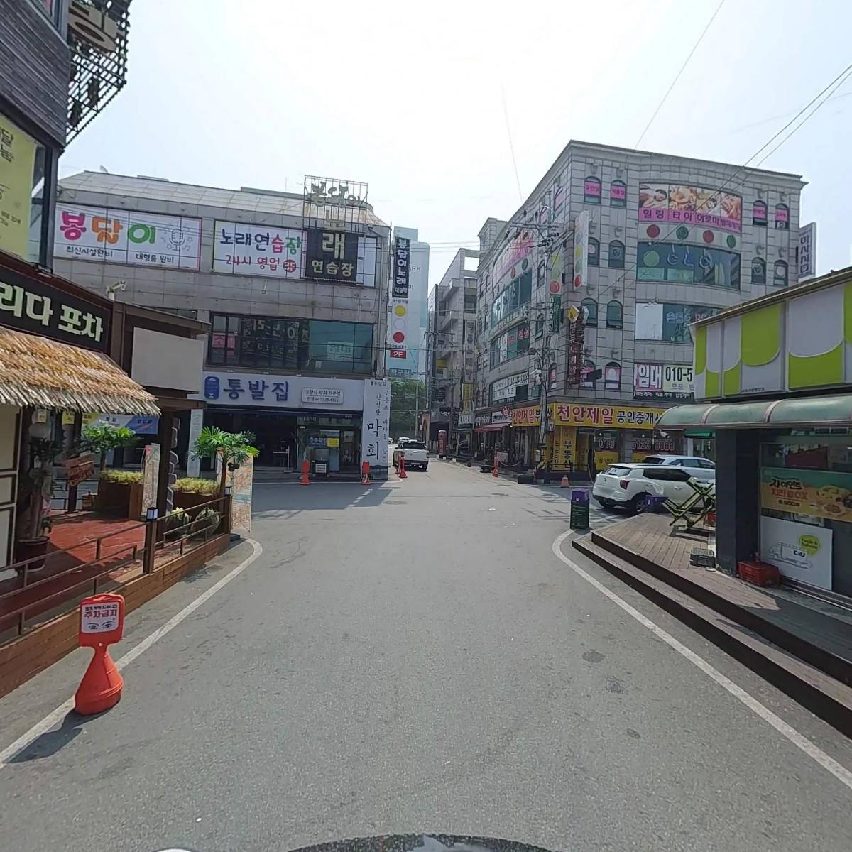 조아노래연습장_2