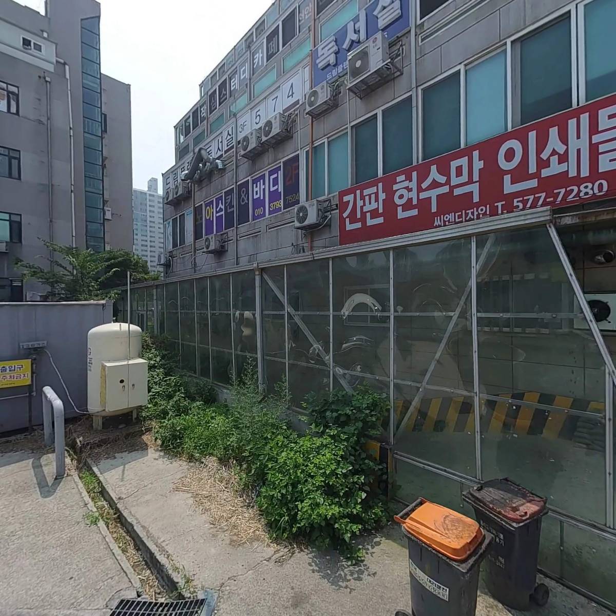 곱분이곱창 신방점