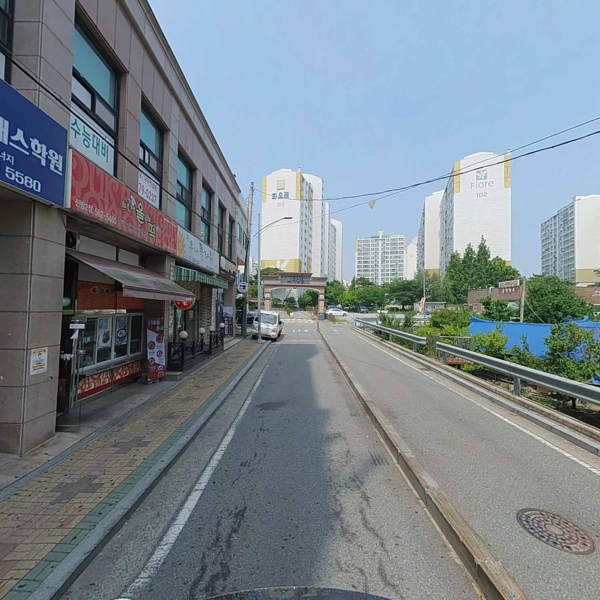 주식회사 임수학전문학원_2