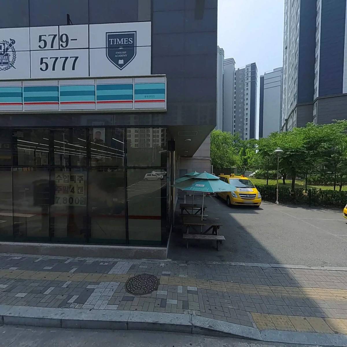 GS25용곡센터