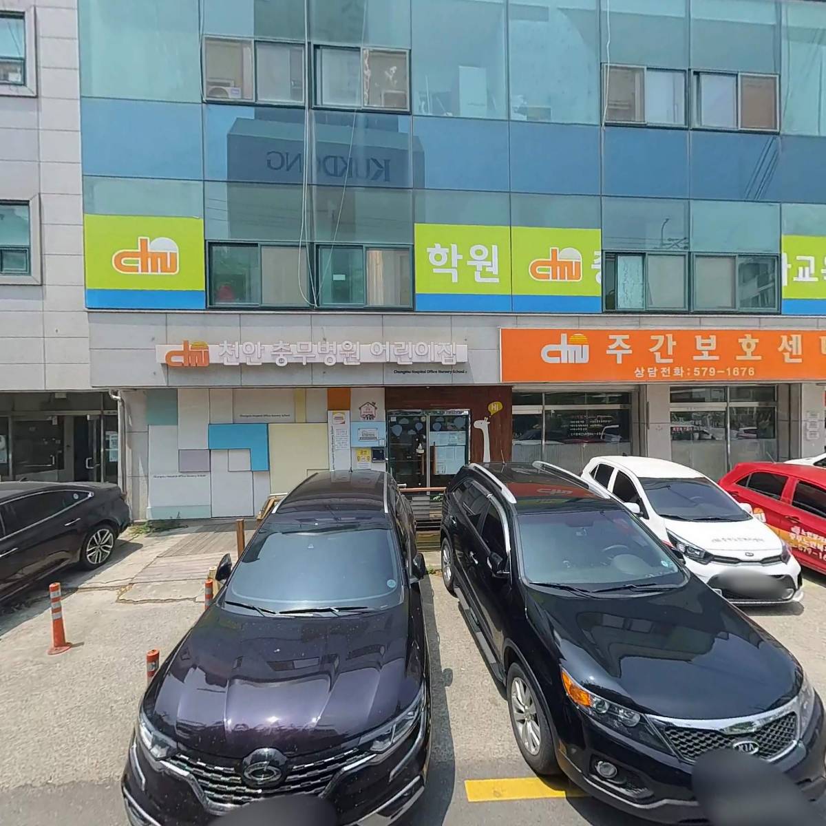 주식회사 태산약품_3