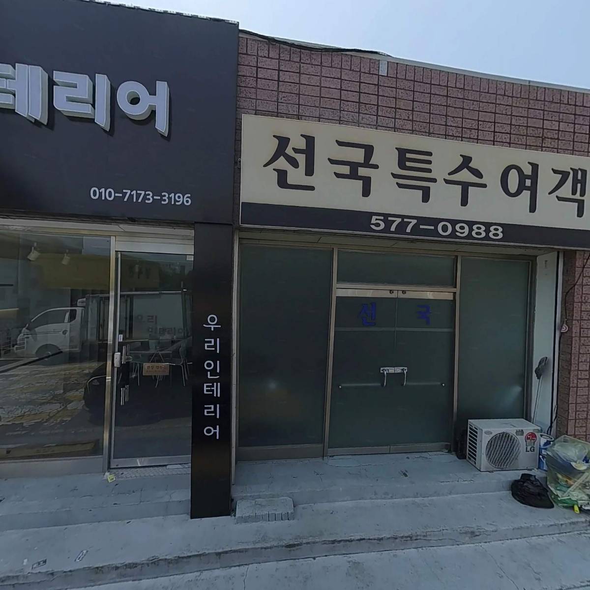 피자캣