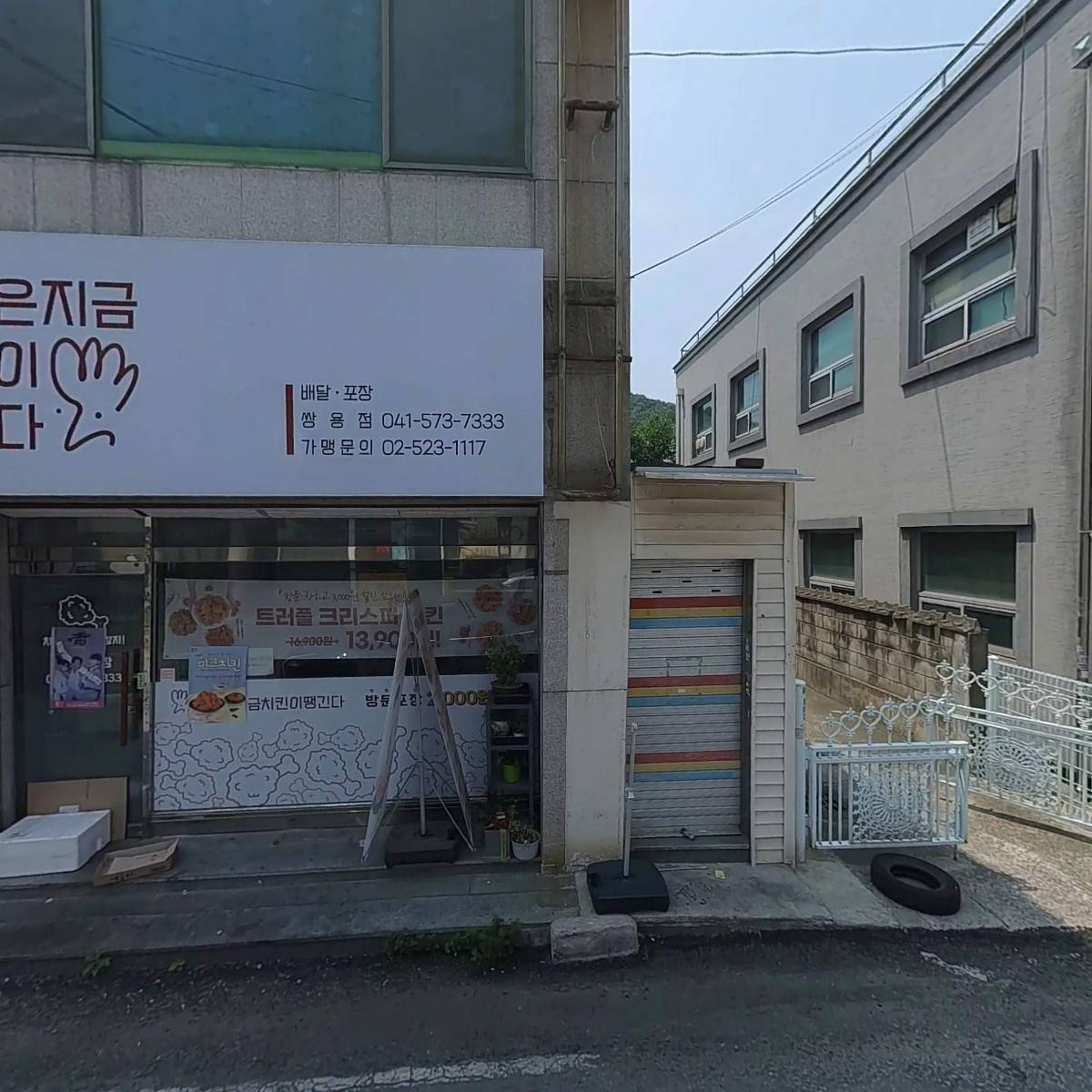 주식회사 이성산업