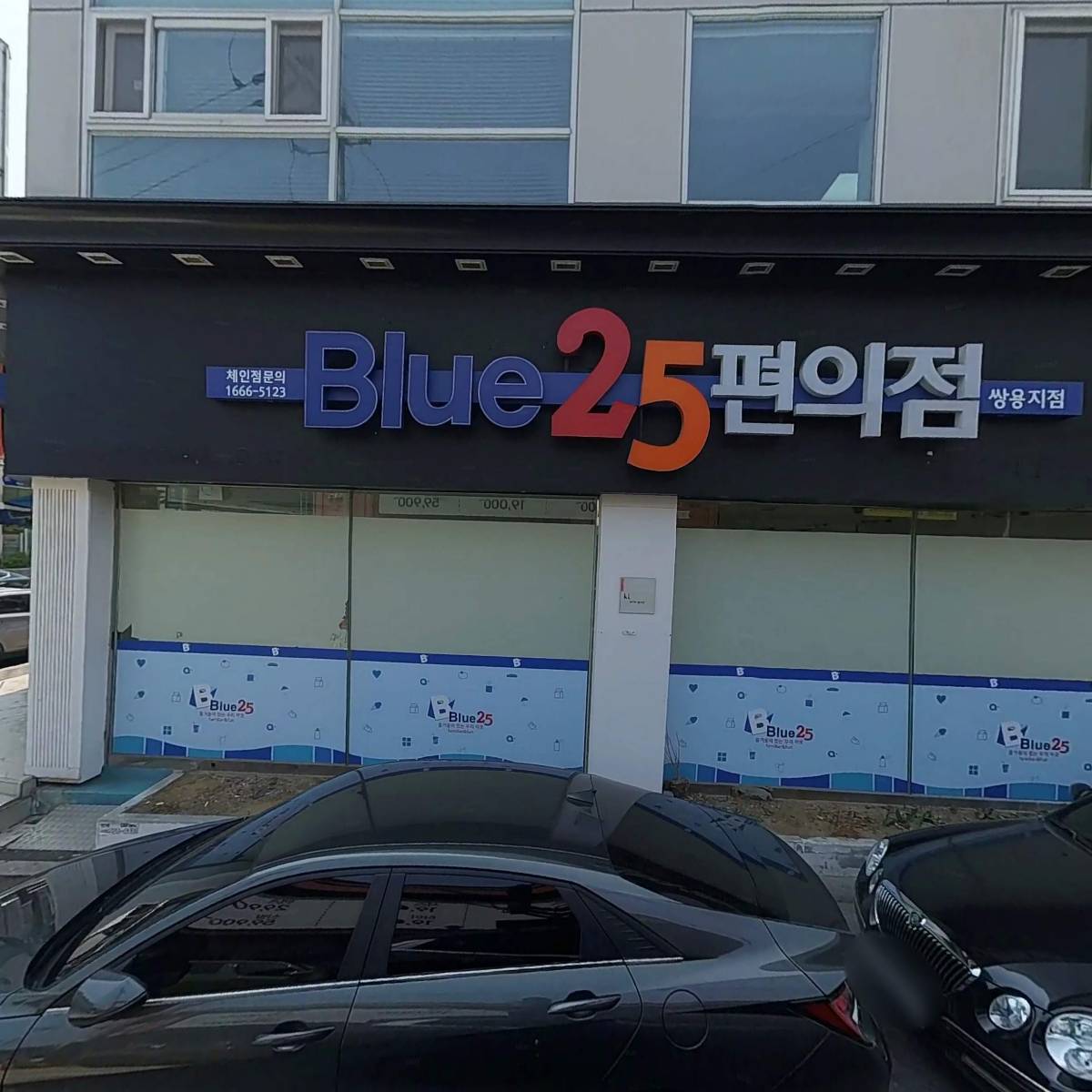 더클래스천안점_3