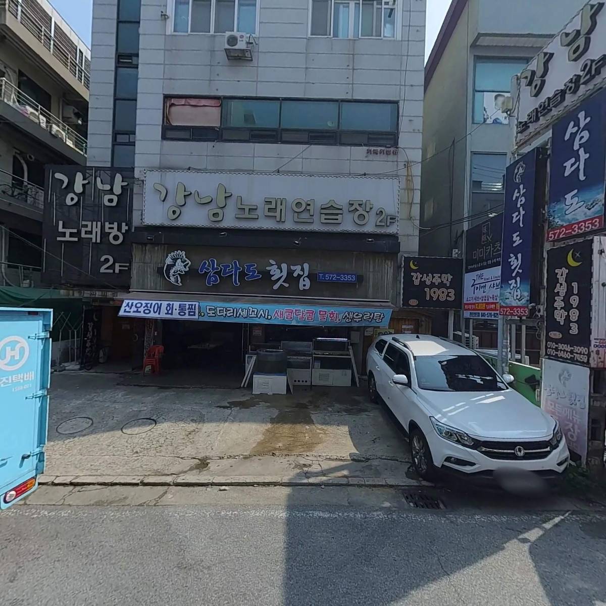 천안시 우슈협회