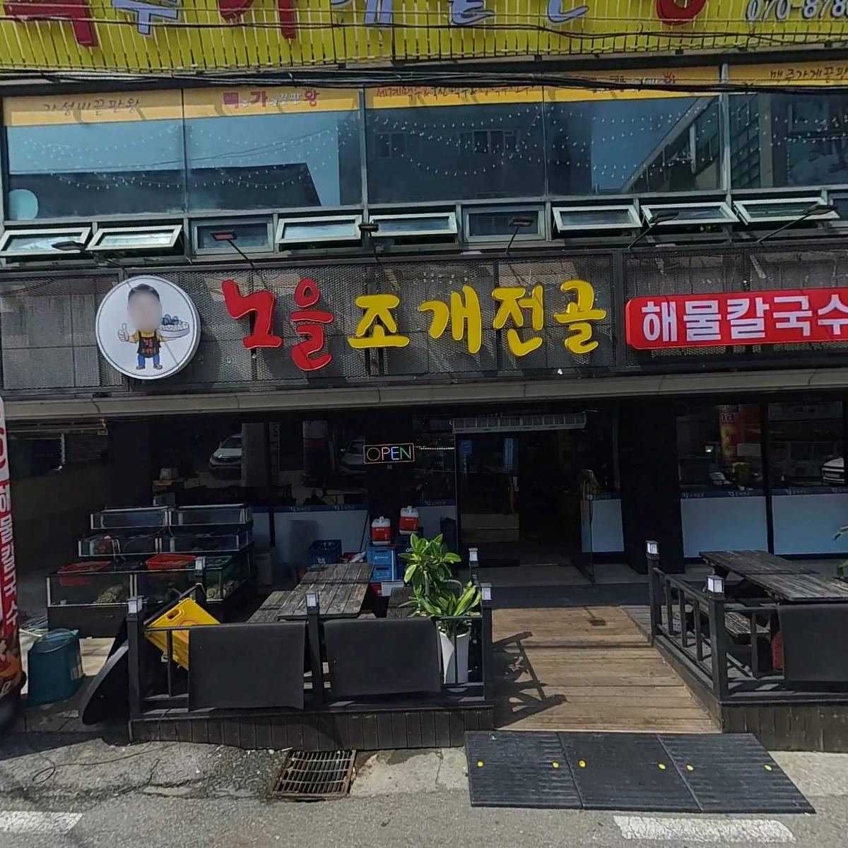 천안시 우슈협회_3