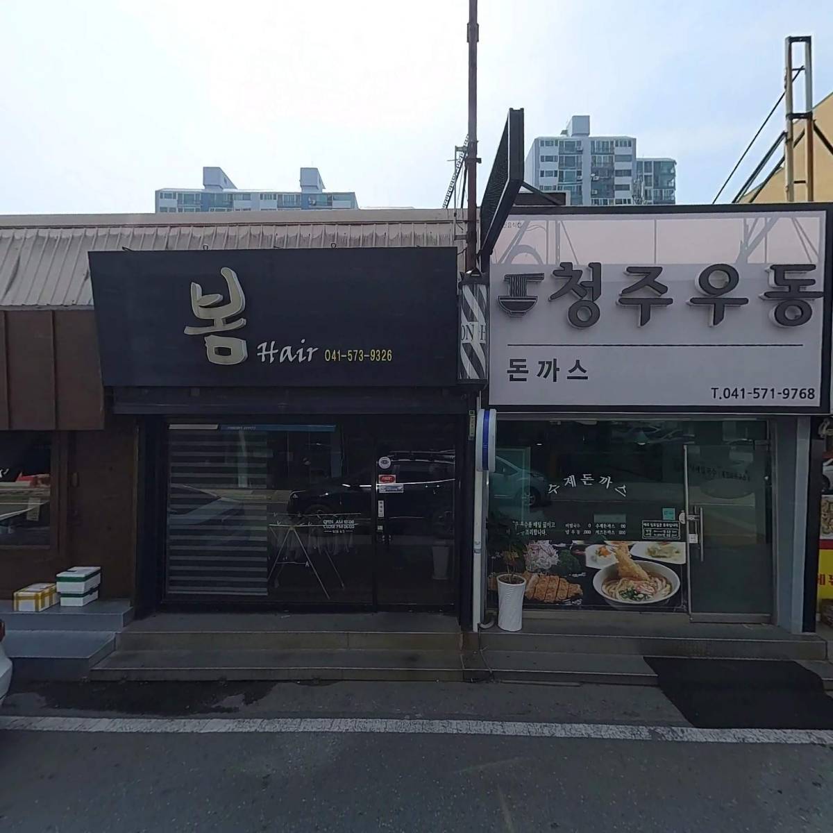 이마와루
