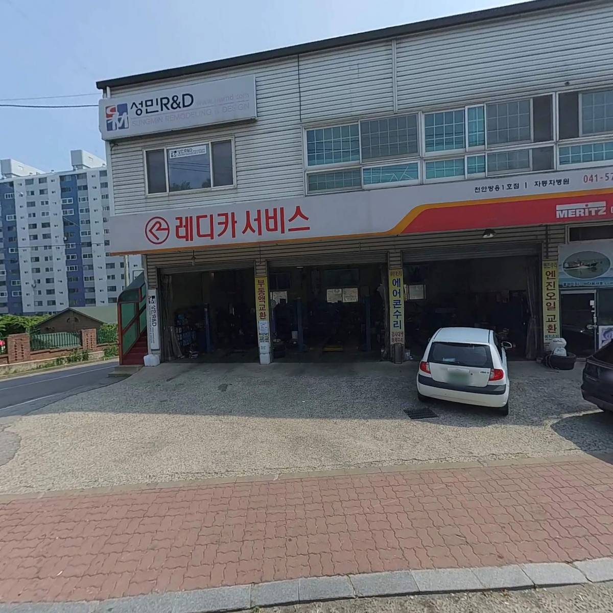 주식회사 에스엠프라퍼티