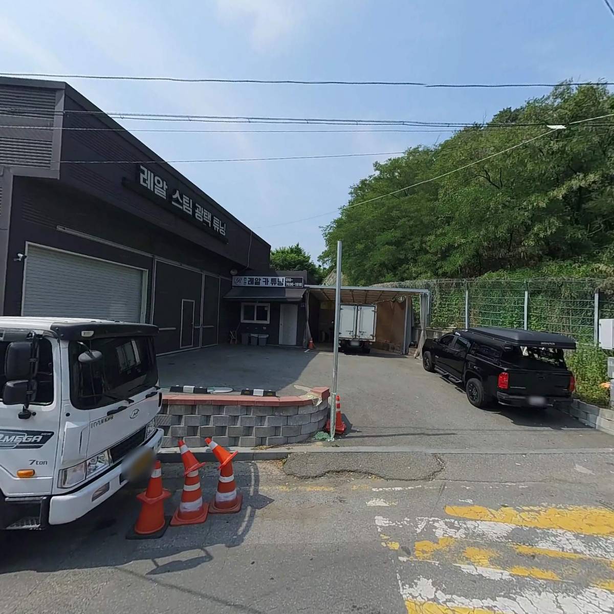 주식회사 에스엠프라퍼티_3