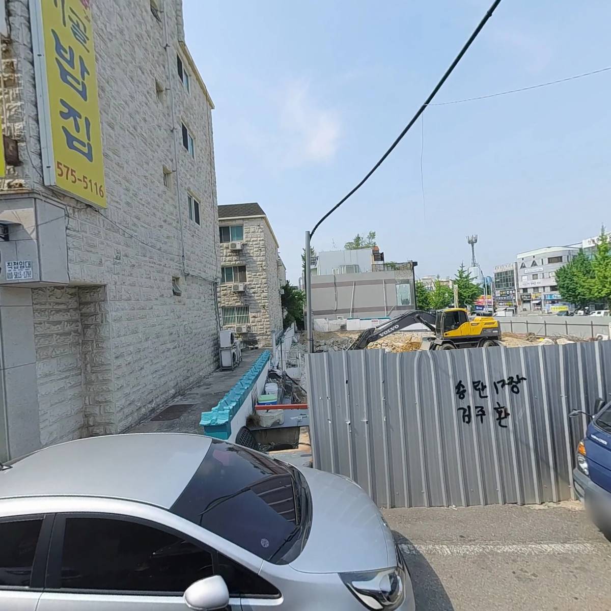 동준카랜드_3