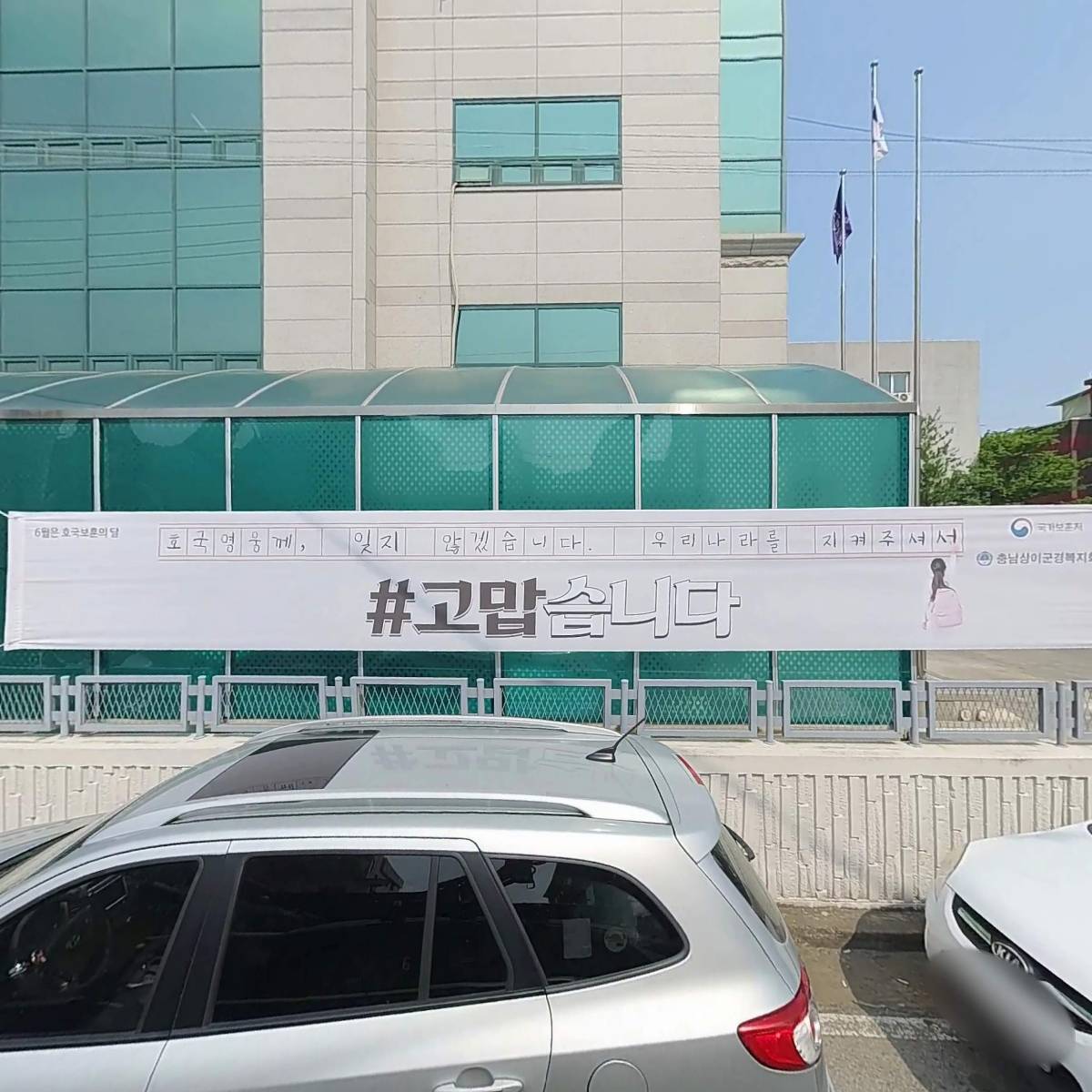 기독교대한성결교회 주누림교회