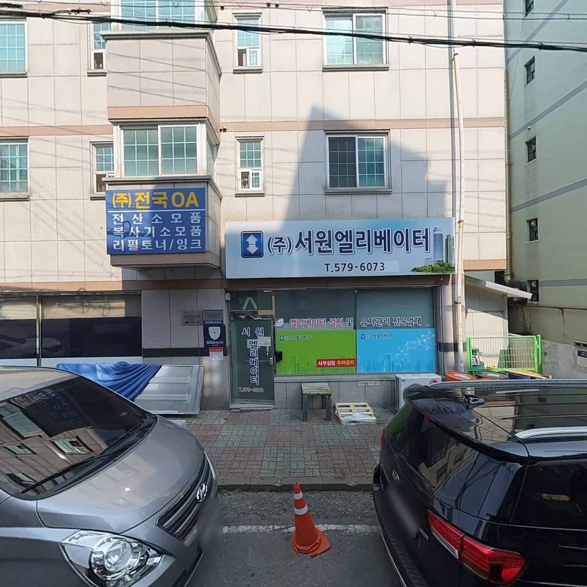 뷰티앤케이왁싱앤속눈썹_3
