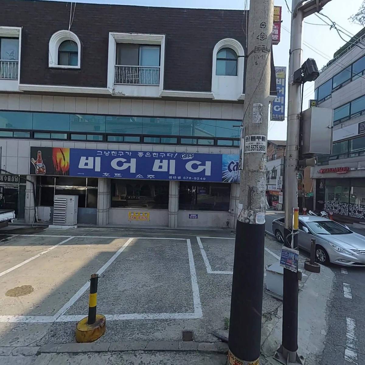 e· 마스터치과기공소