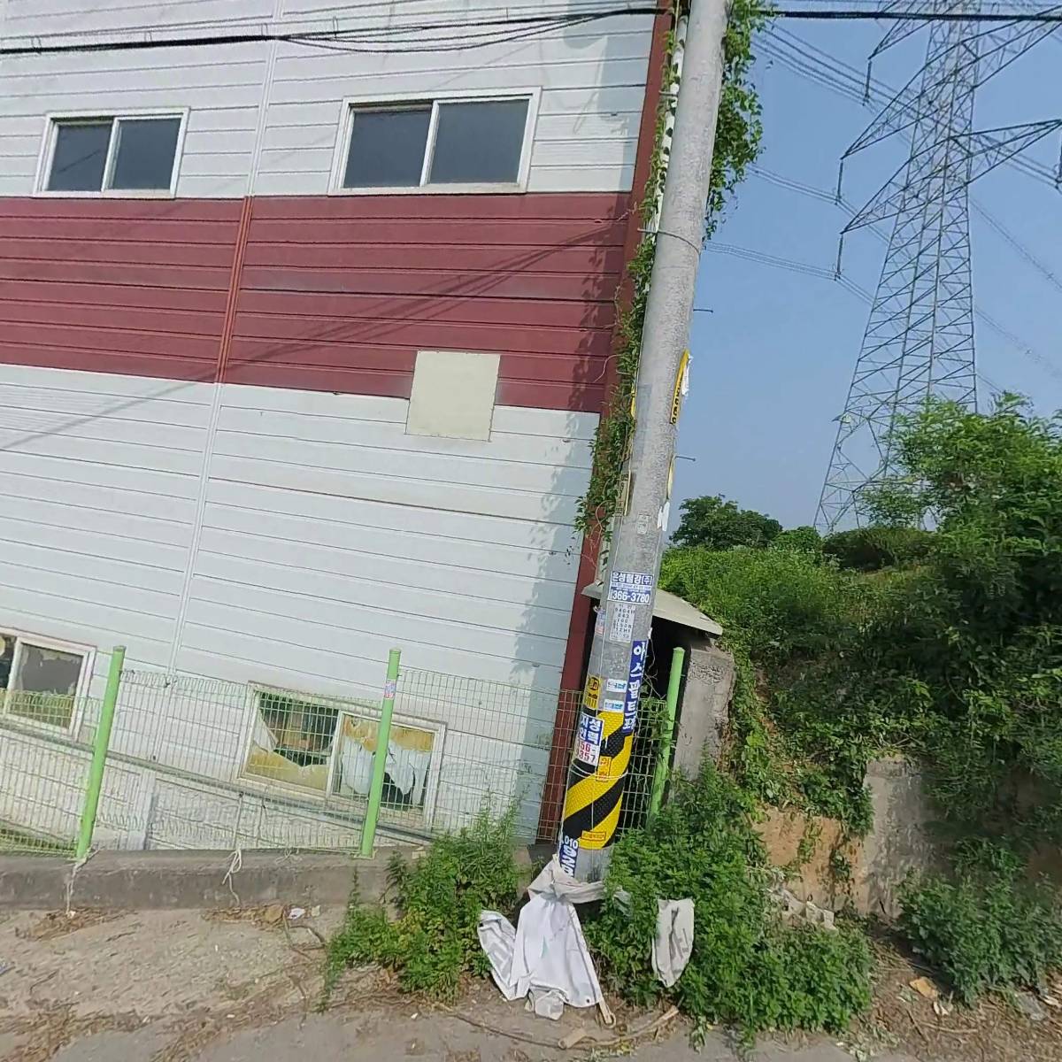 금성정공