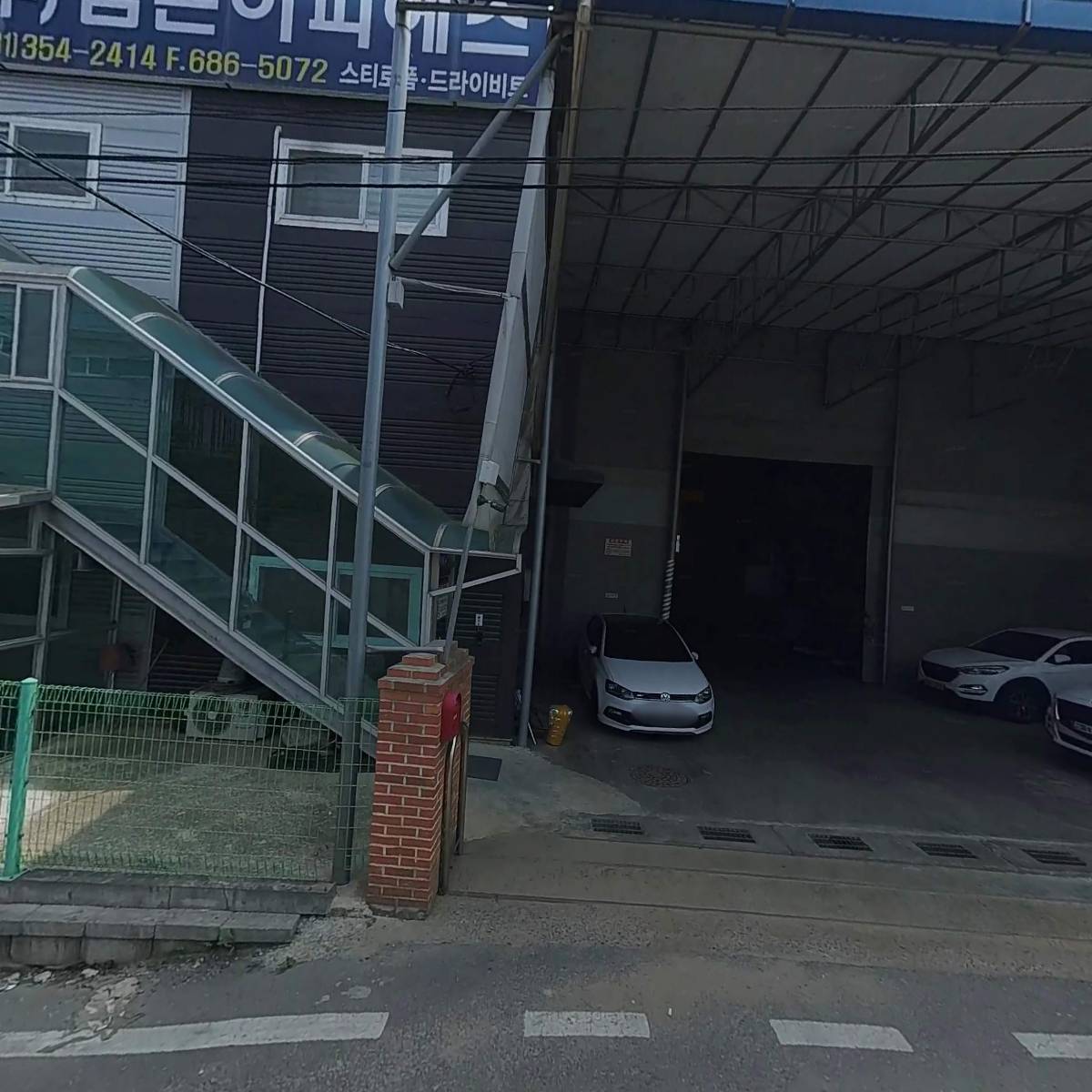 주식회사 참존이피에스