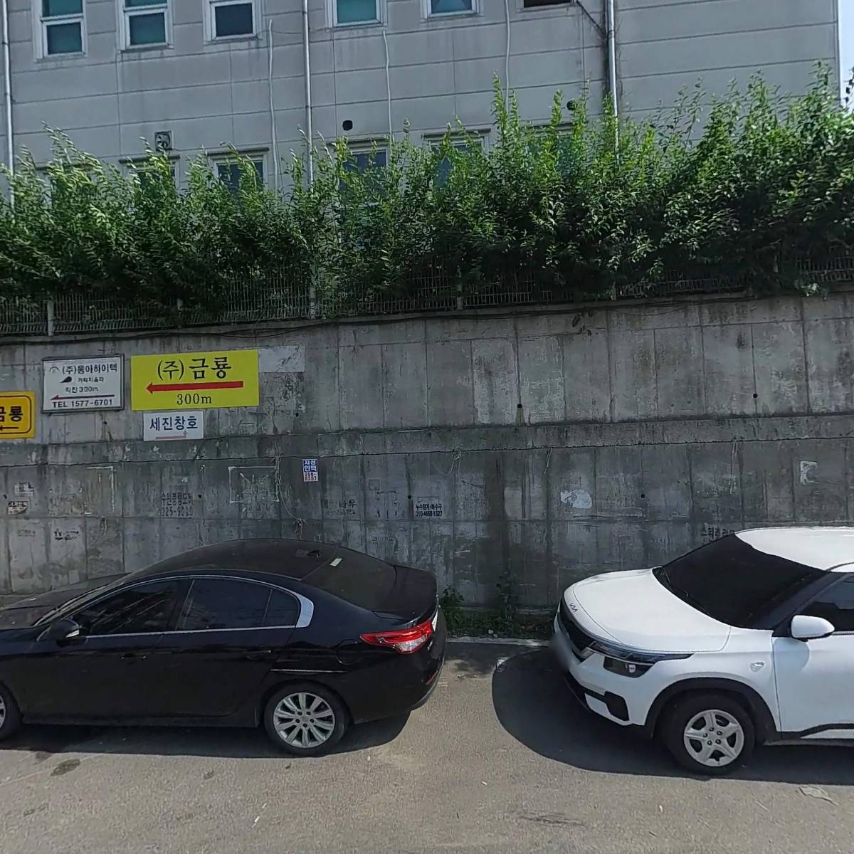 (주)네온테크