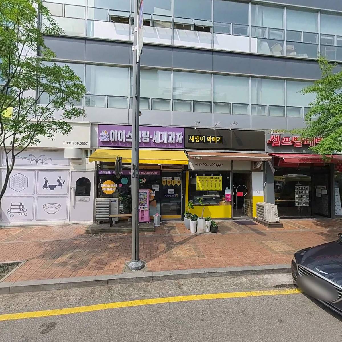금단미인한의원