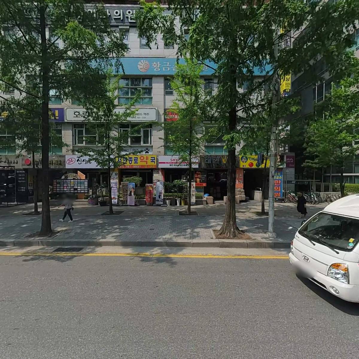 주식회사 아이즈비