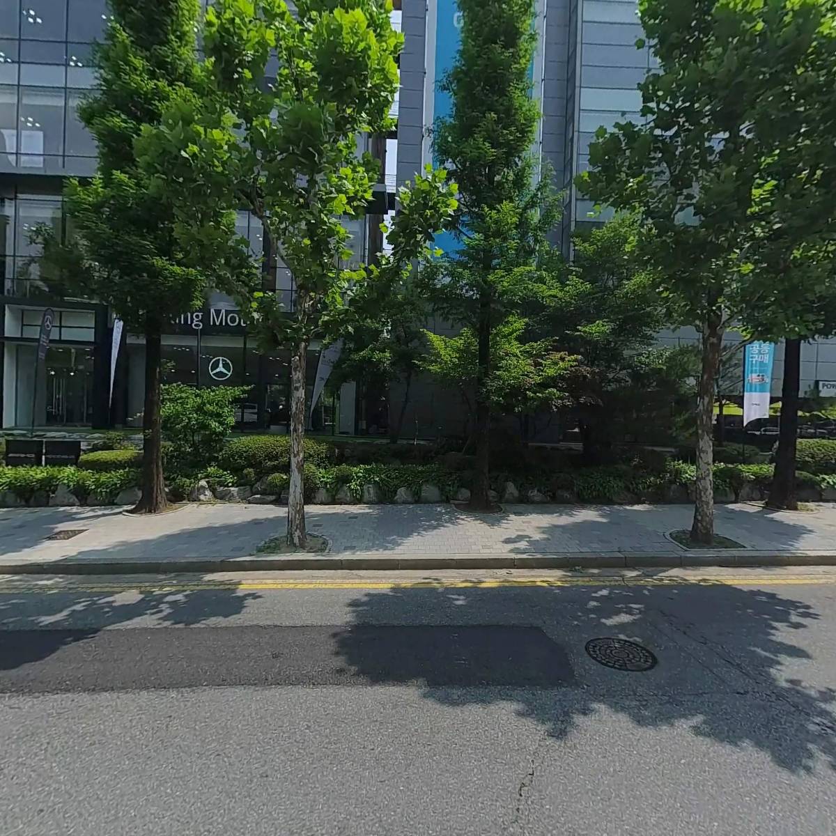주식회사 에스와이에스리테일 분당본점