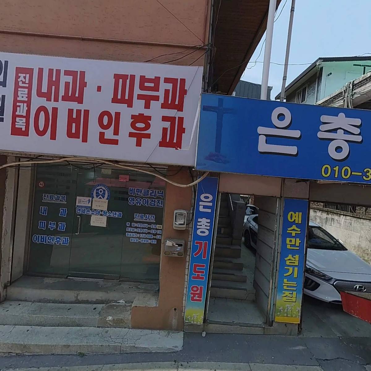 피자스쿨 태평점_3