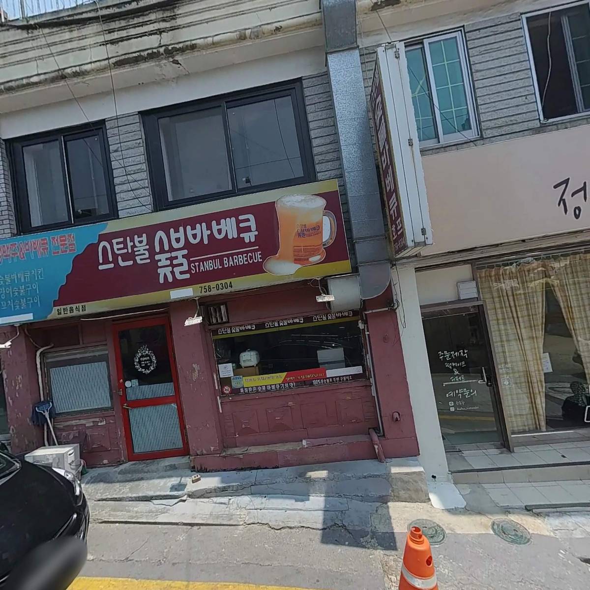(주)레드미트코리아