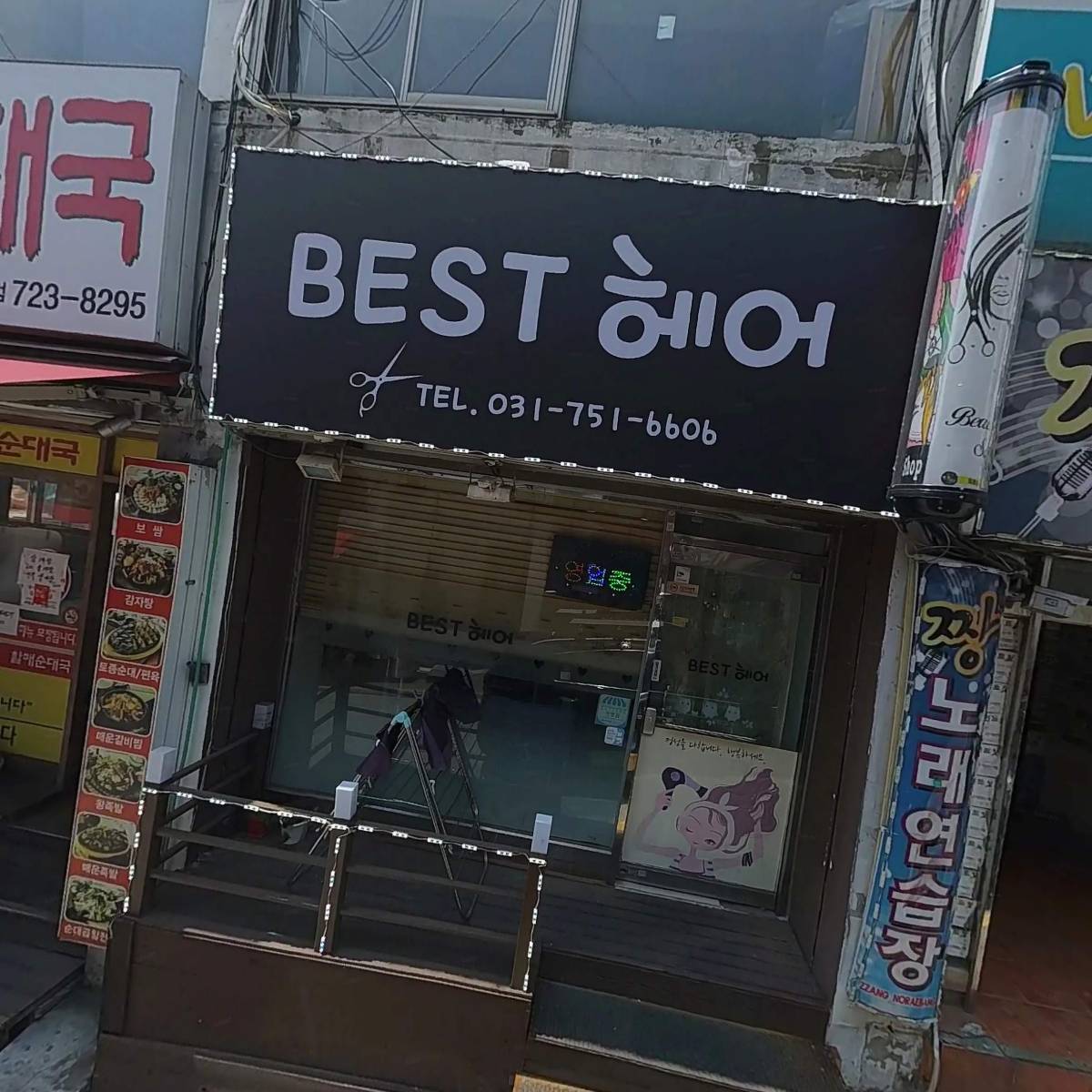 (주)레드미트코리아_3