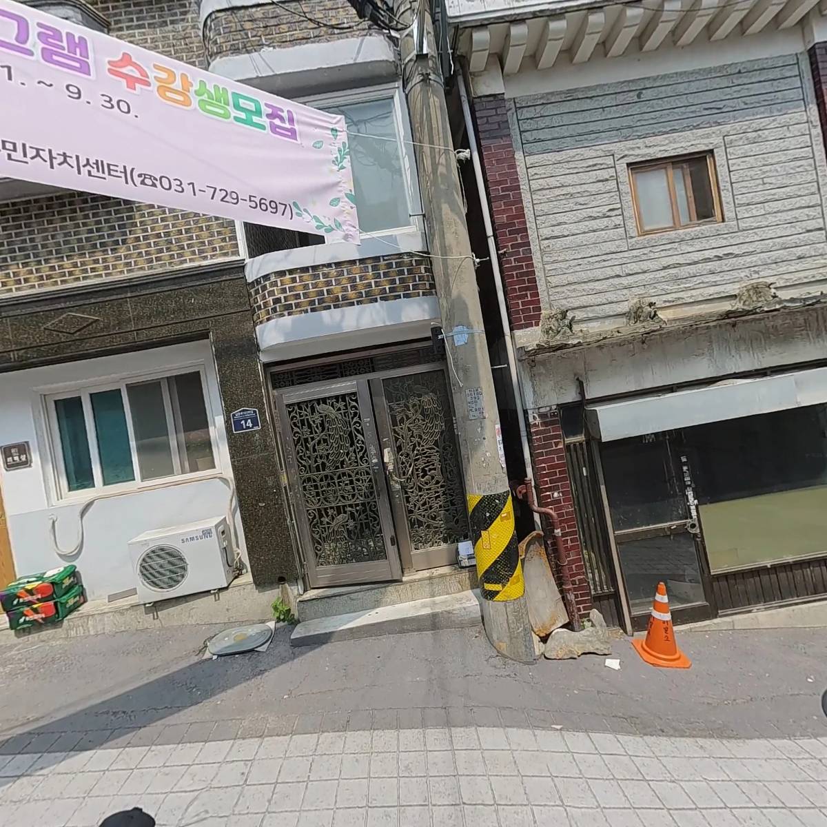 리픽