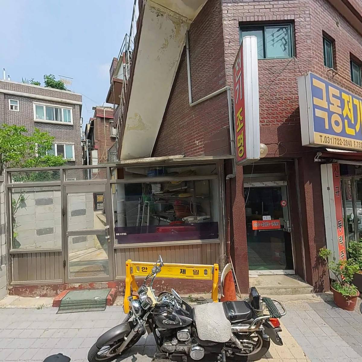 플로우틴